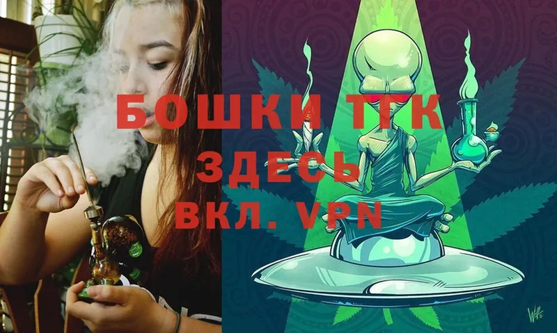 Бошки Шишки SATIVA & INDICA  Малоярославец 